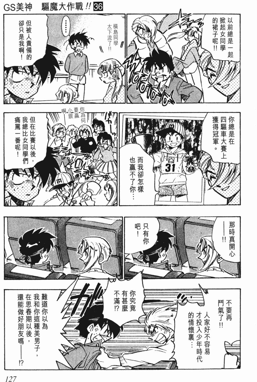第123页