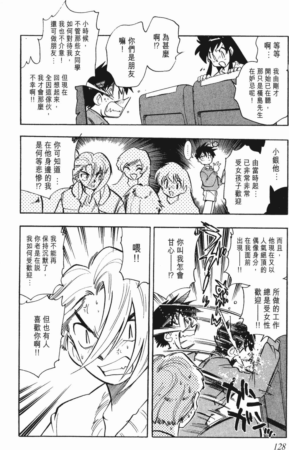 第124页