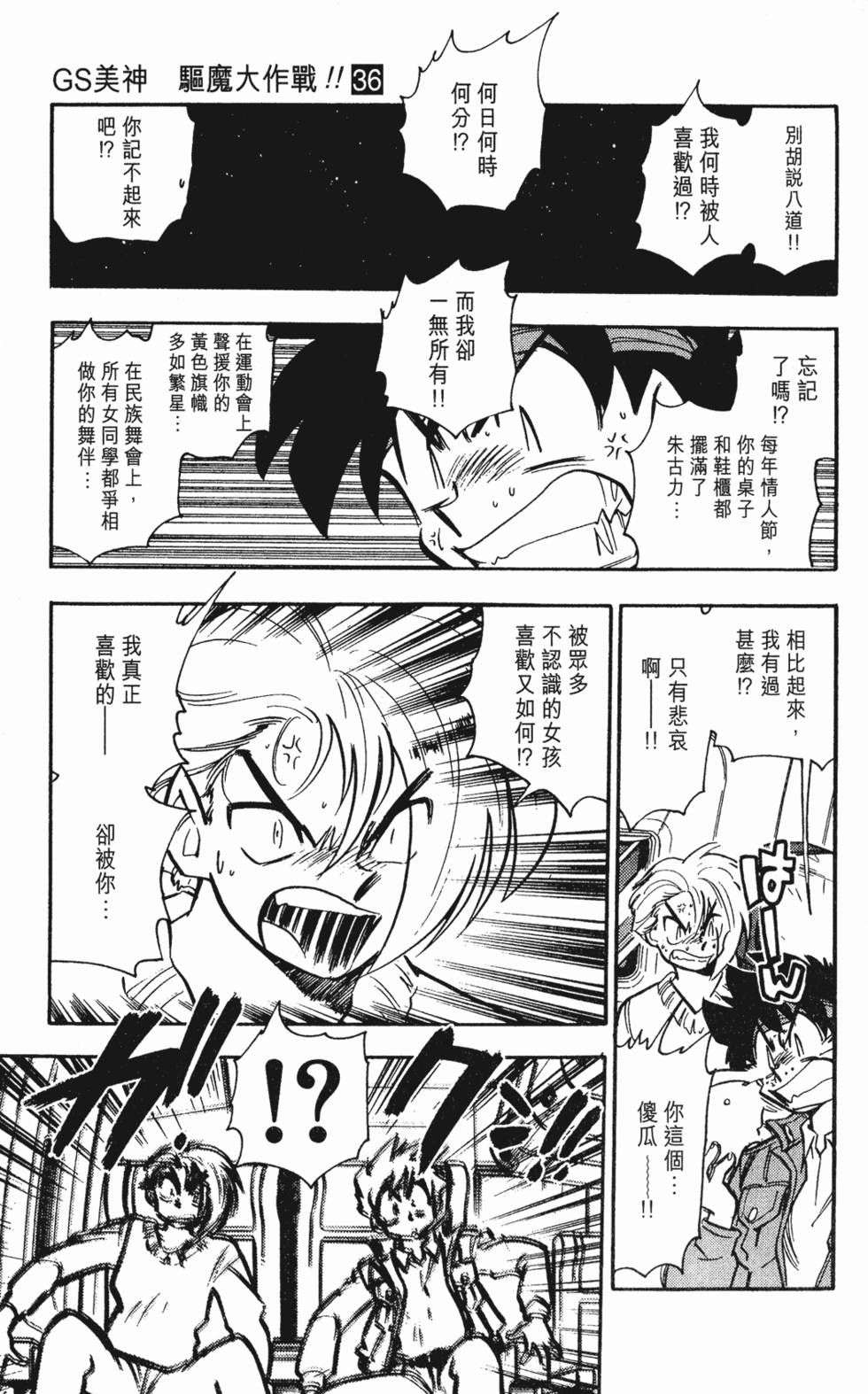 第125页