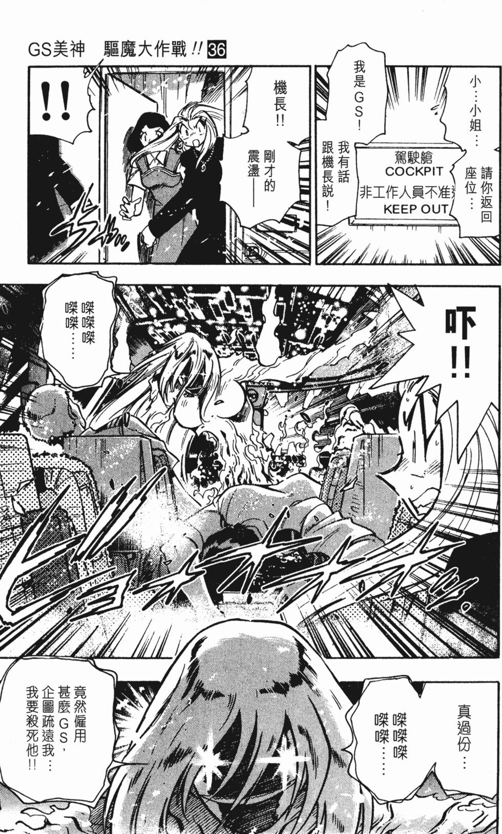 第127页
