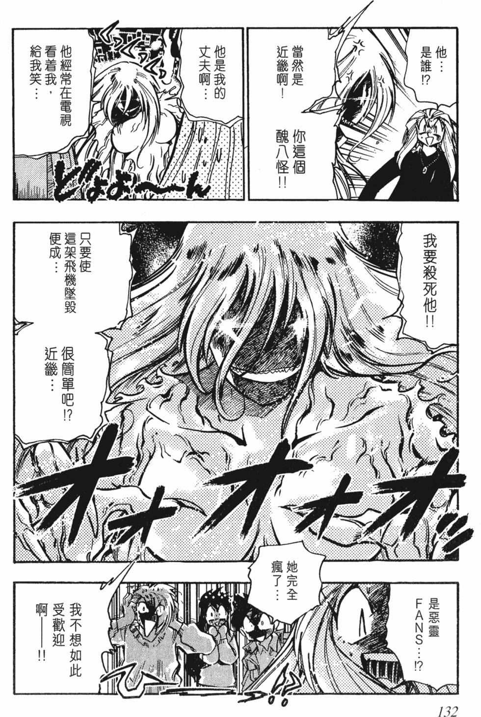 第128页