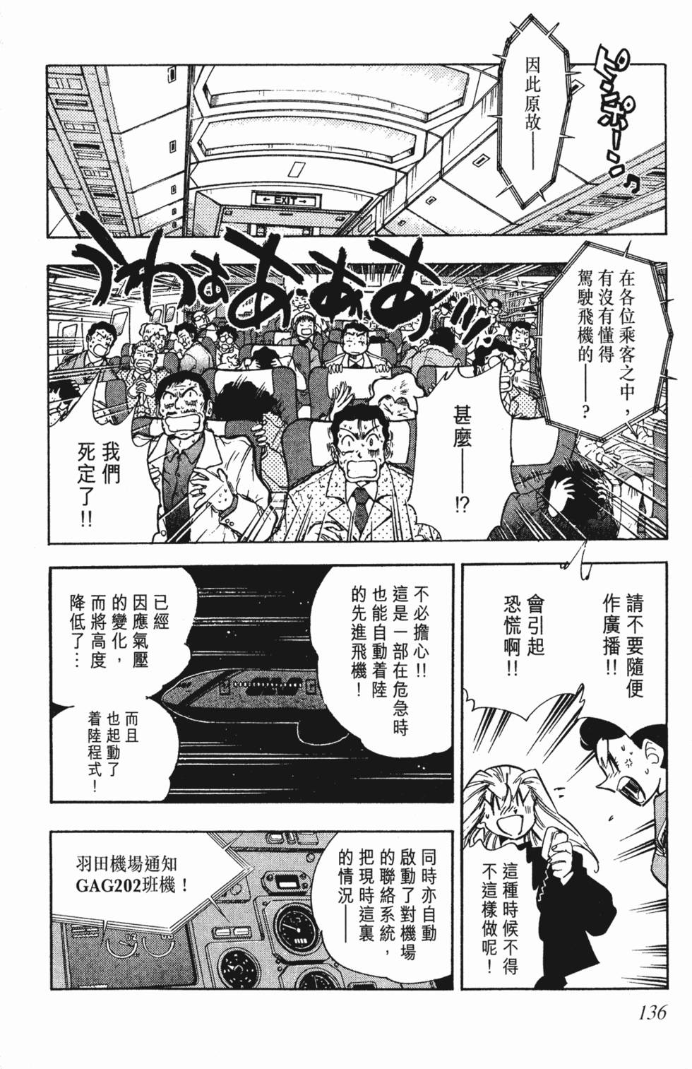 第132页