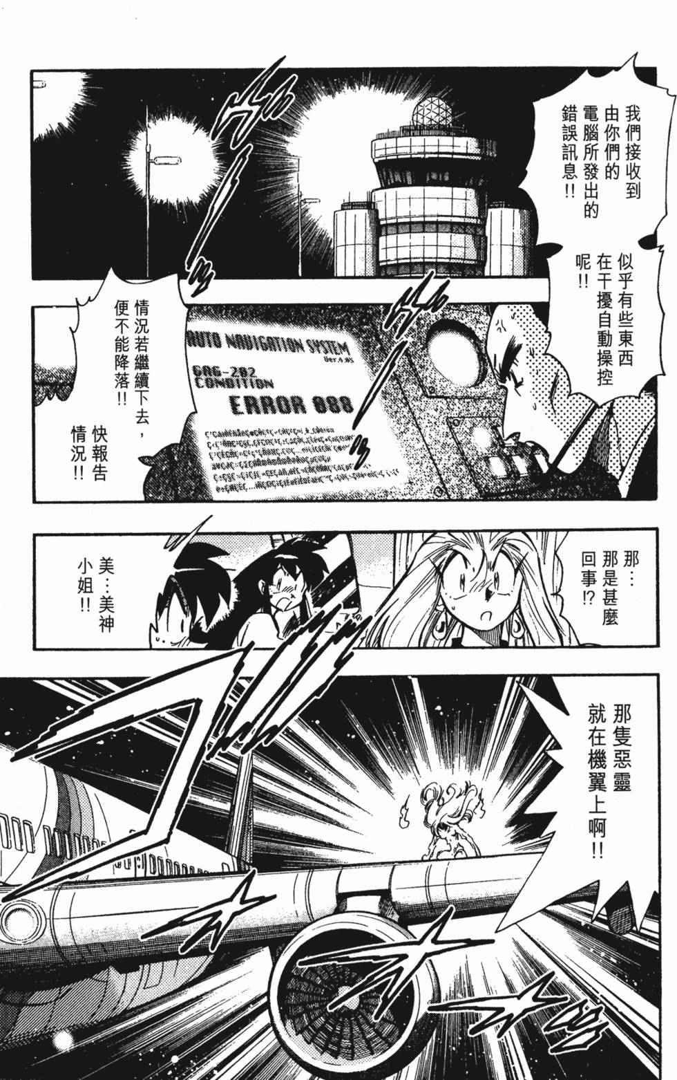 第133页