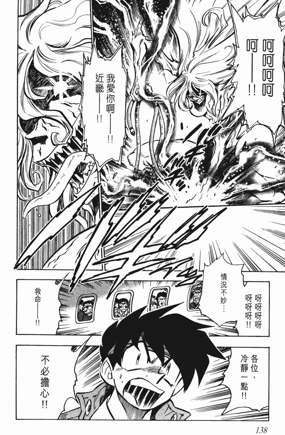 第134页