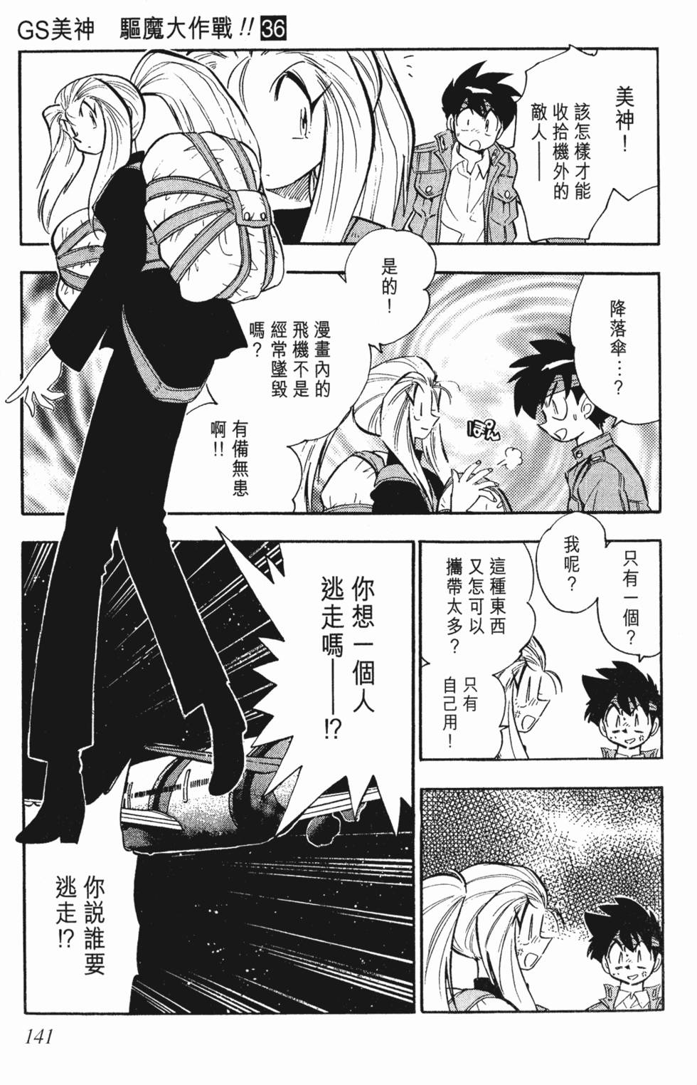 第137页