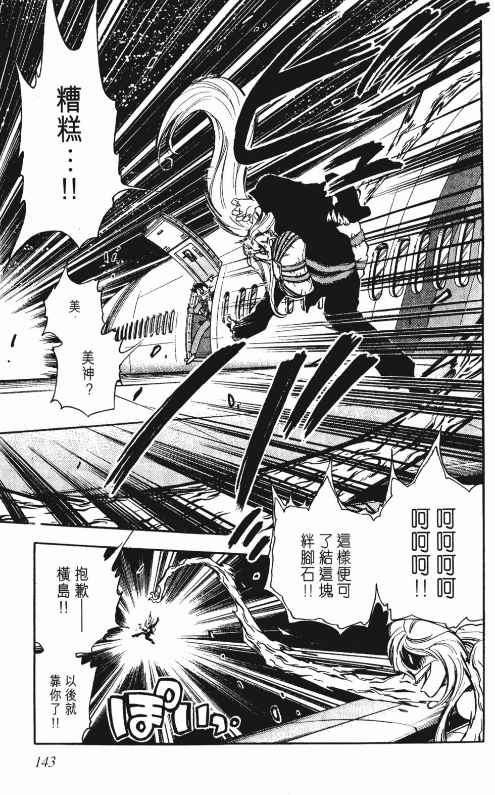 第139页