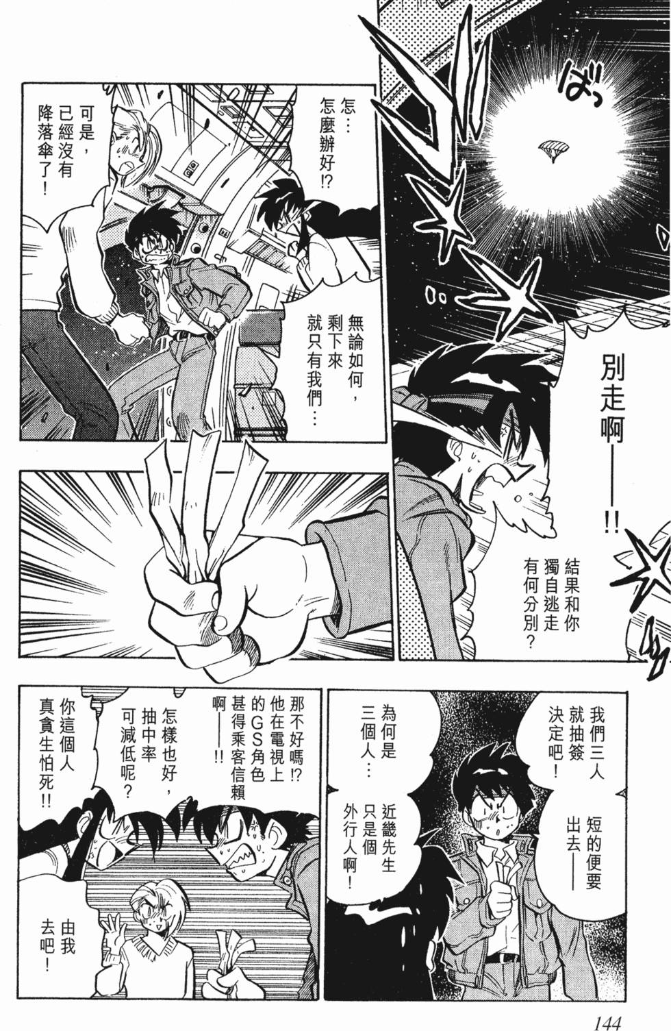 第140页