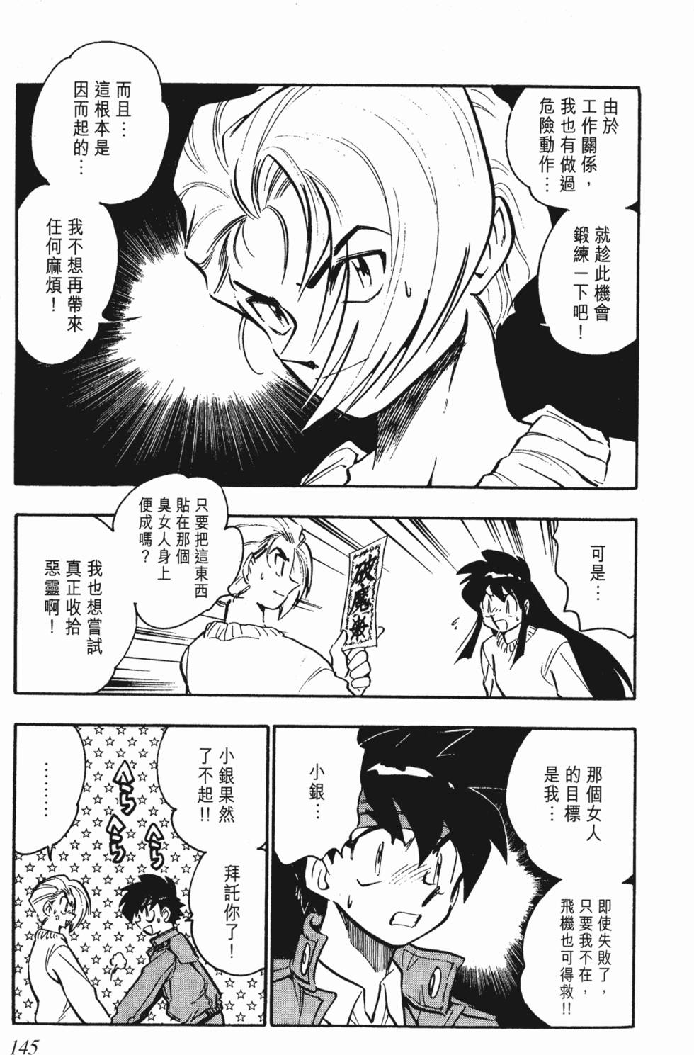 第141页