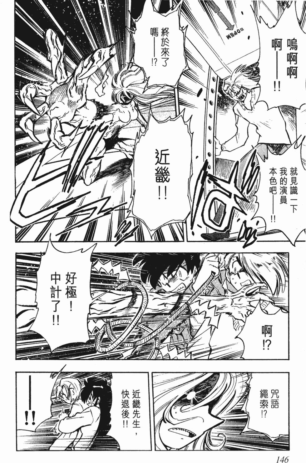 第142页