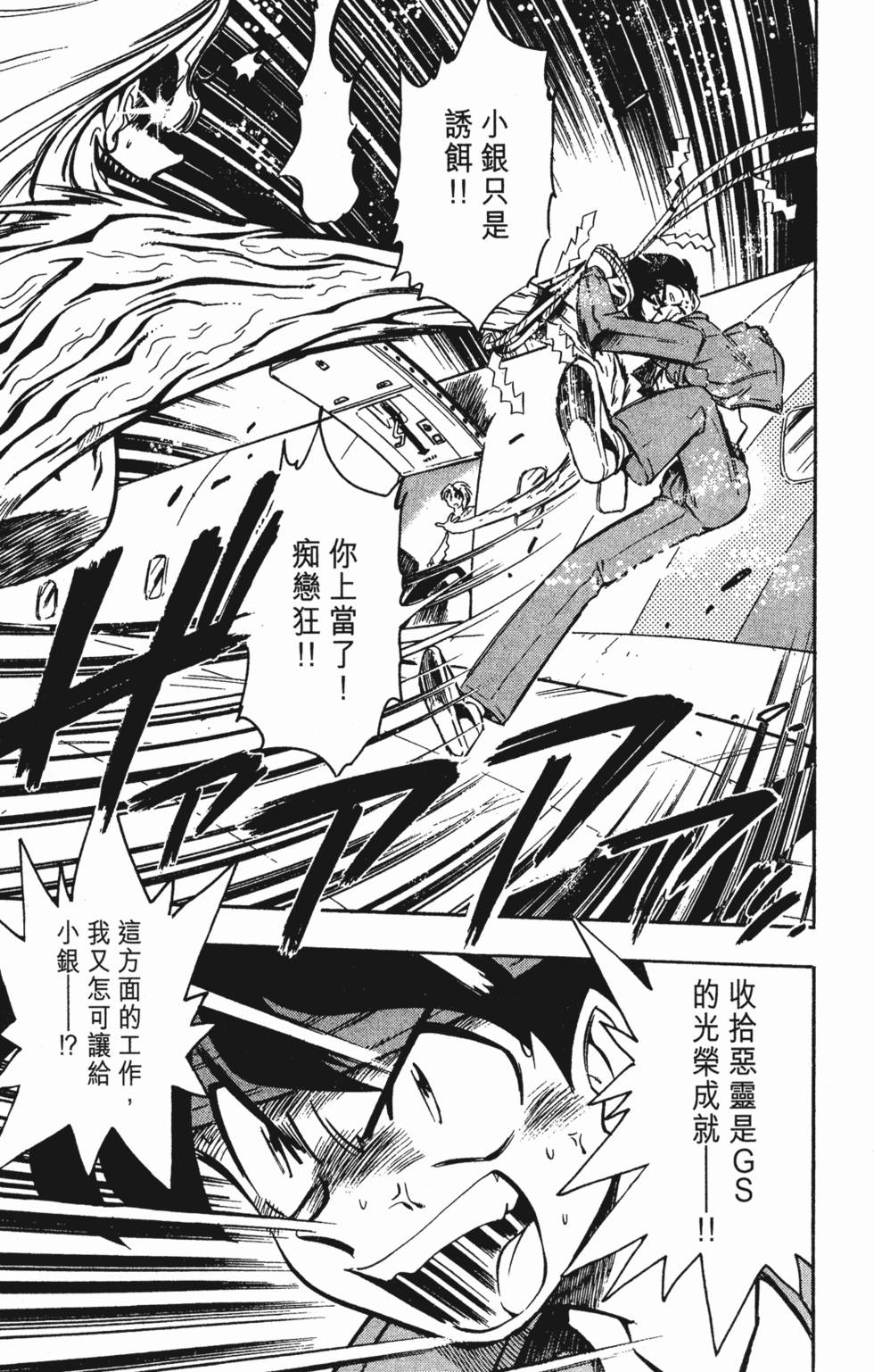 第143页