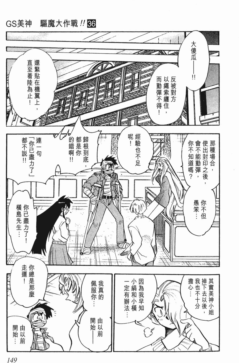 第145页