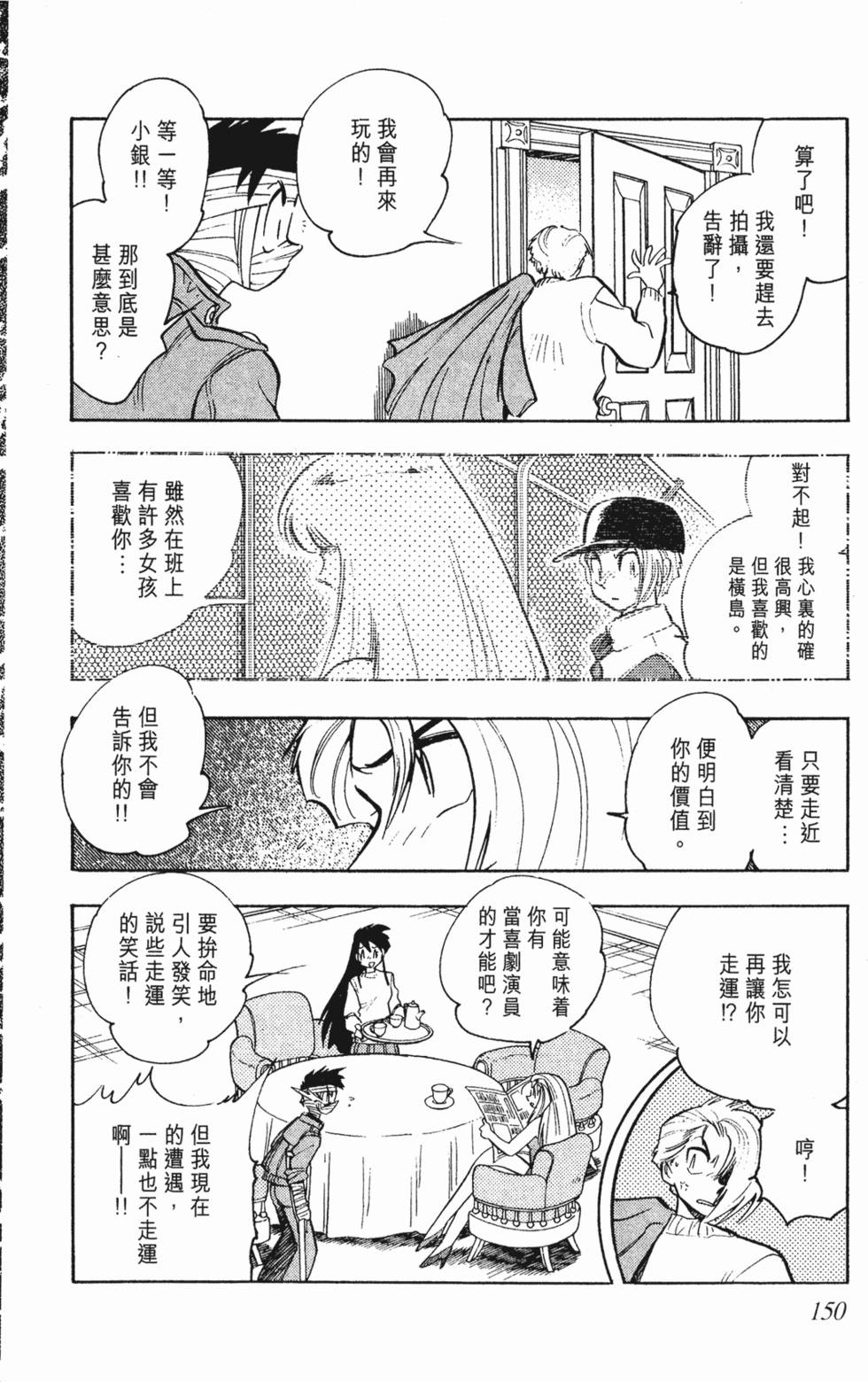 第146页