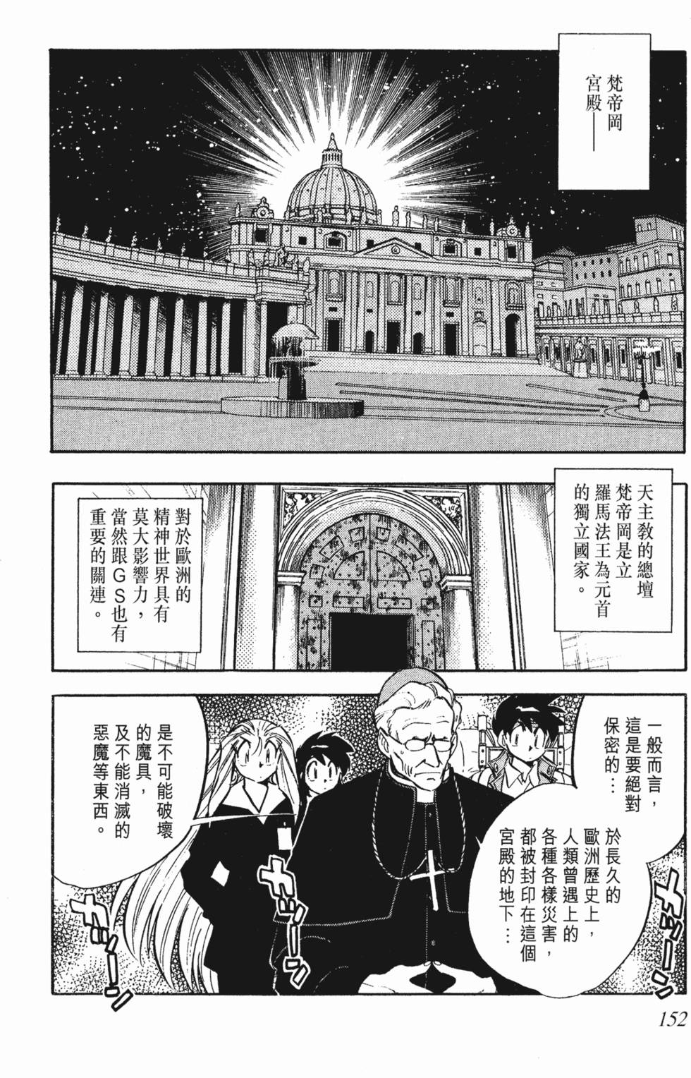 第148页