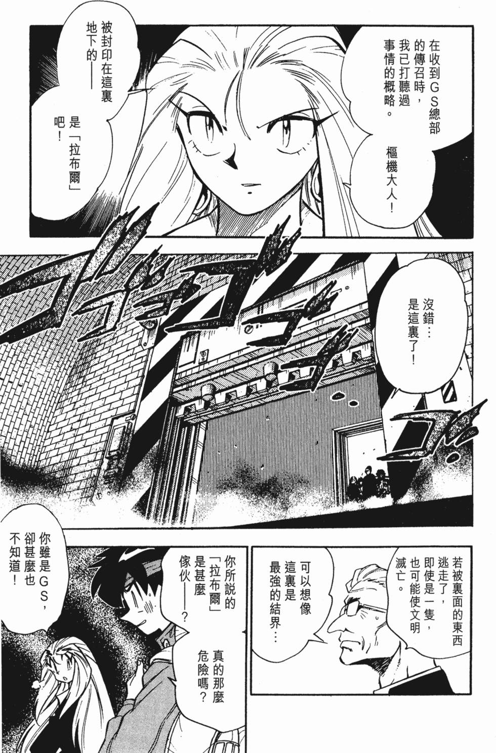 第149页