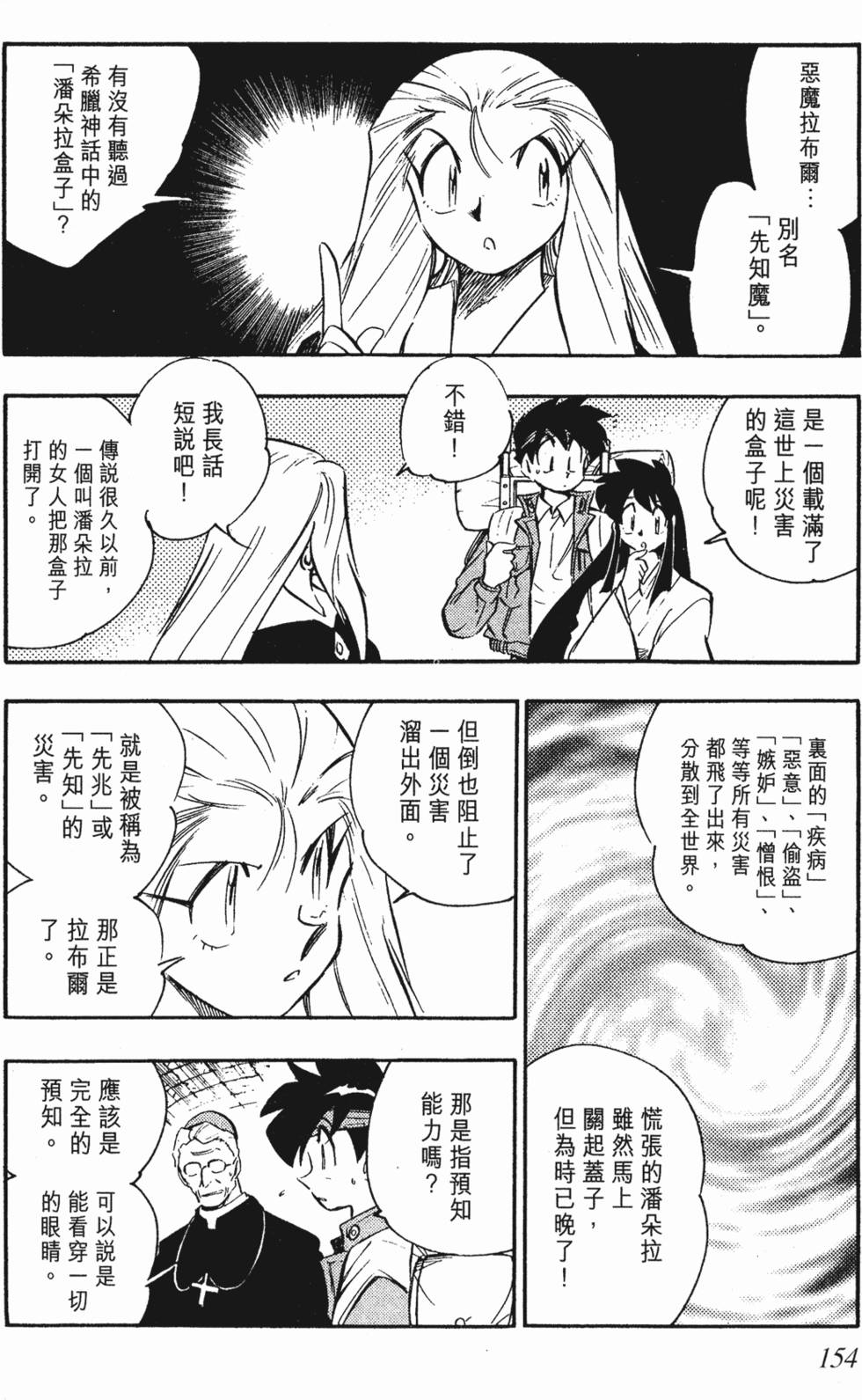 第150页