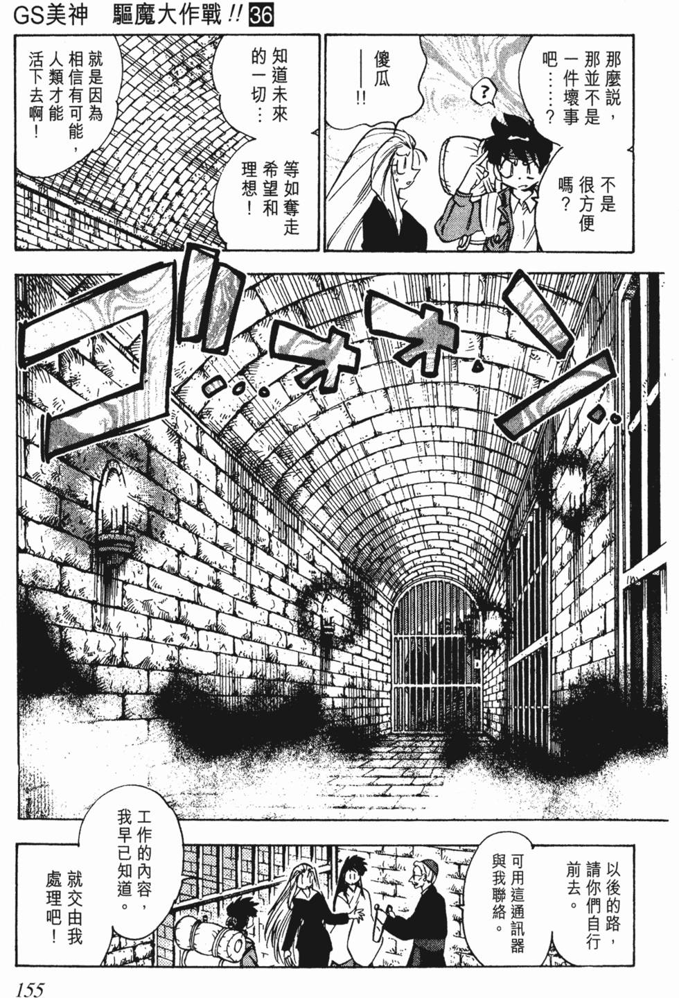 第151页
