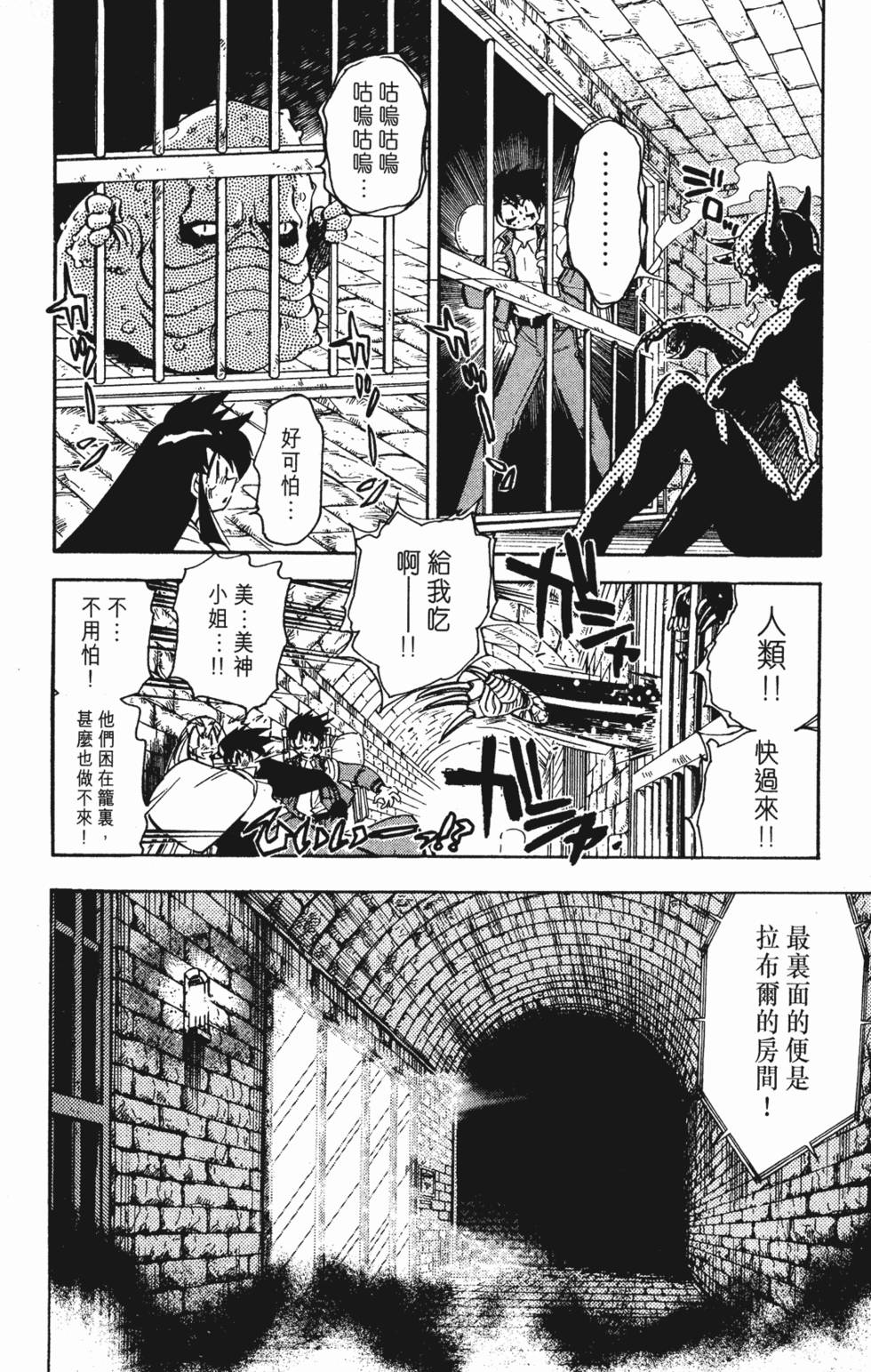 第152页