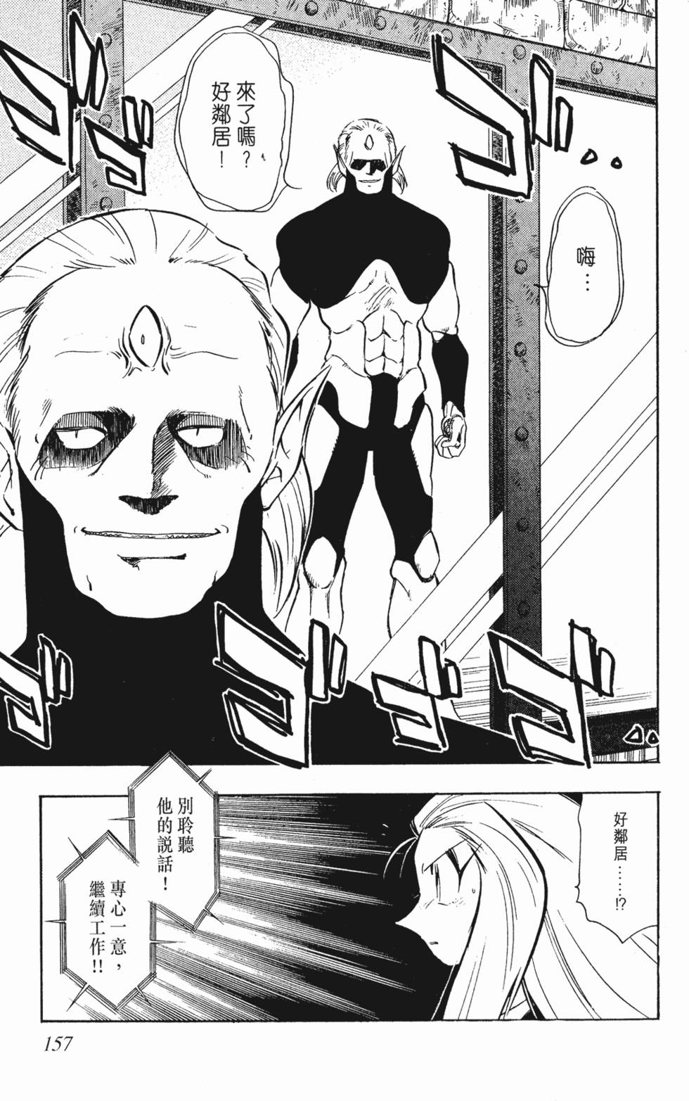 第153页