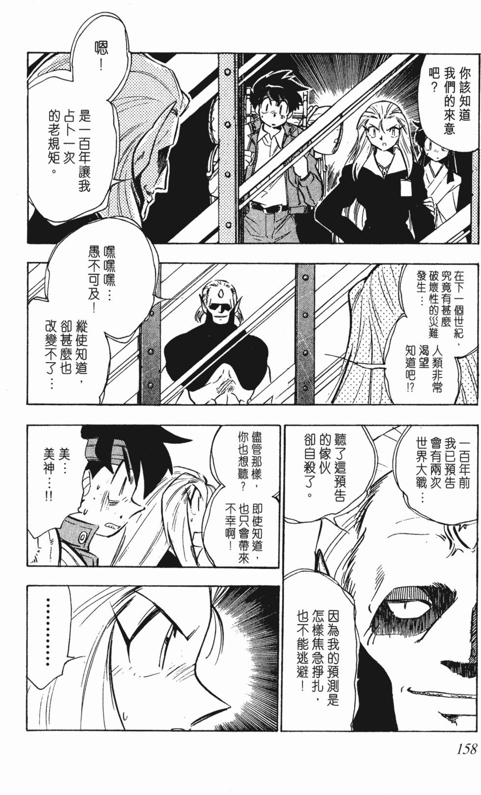 第154页
