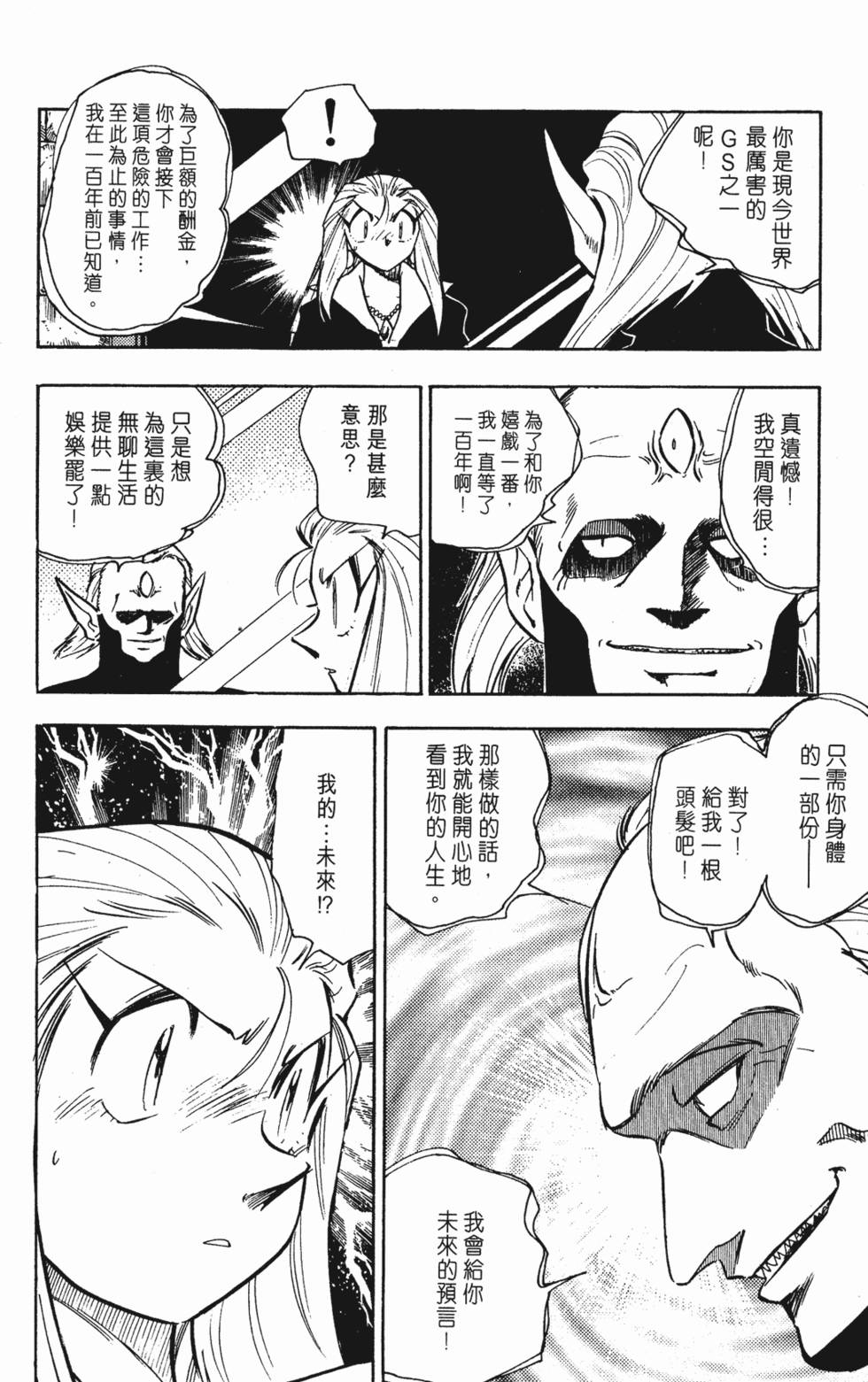第156页
