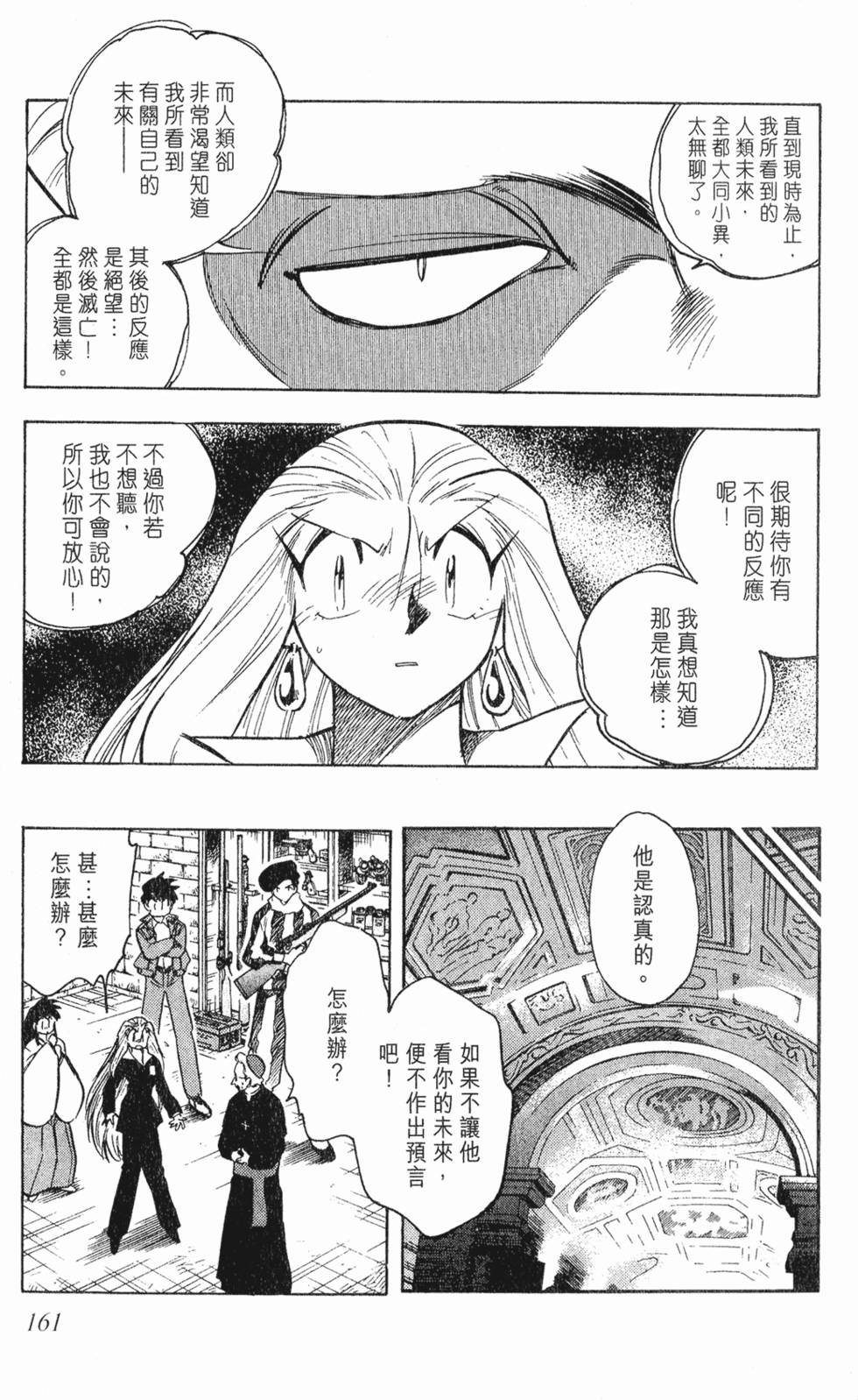第157页