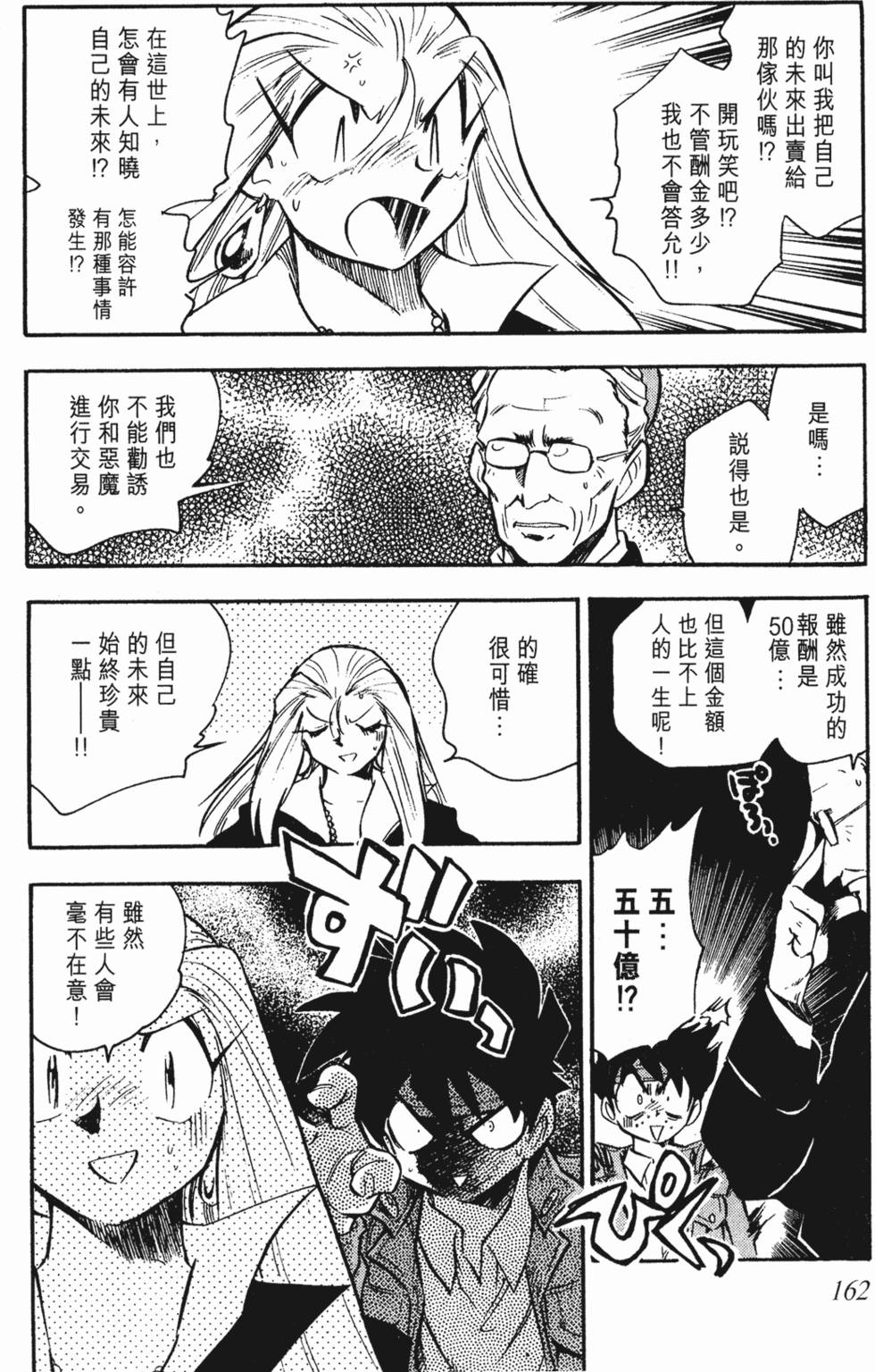第158页