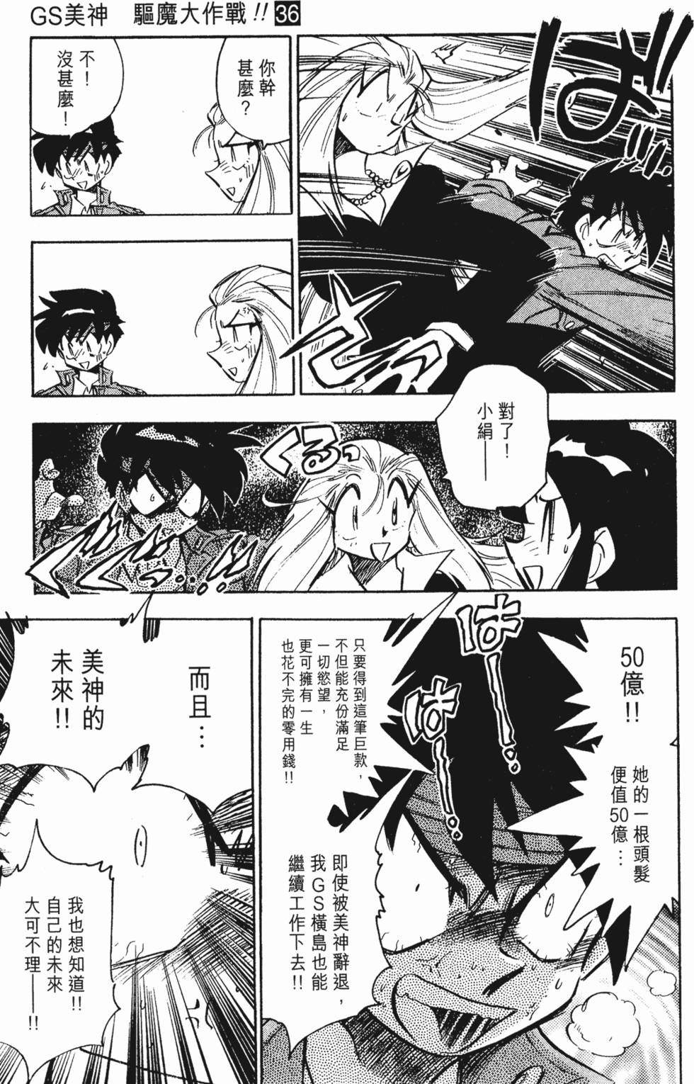第159页