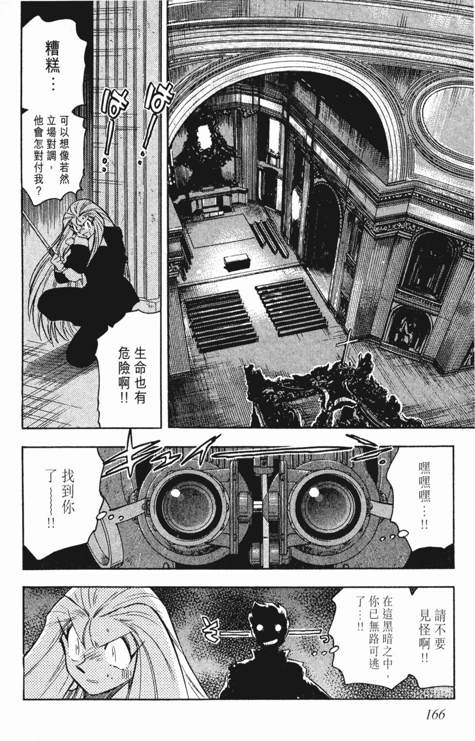 第162页