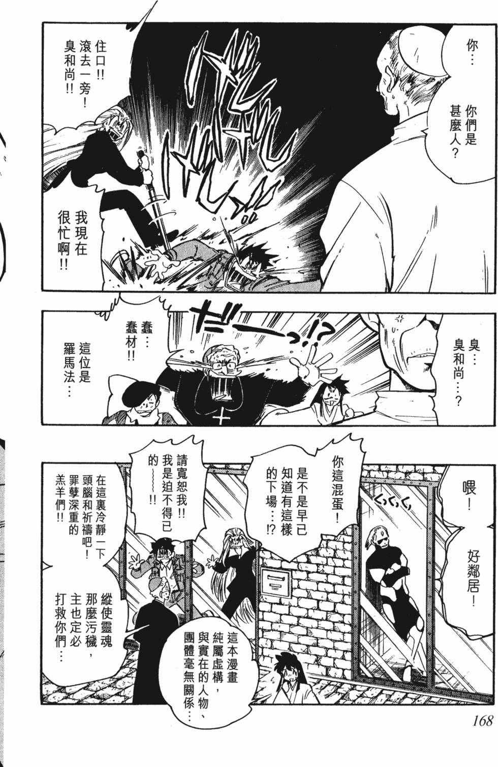 第164页