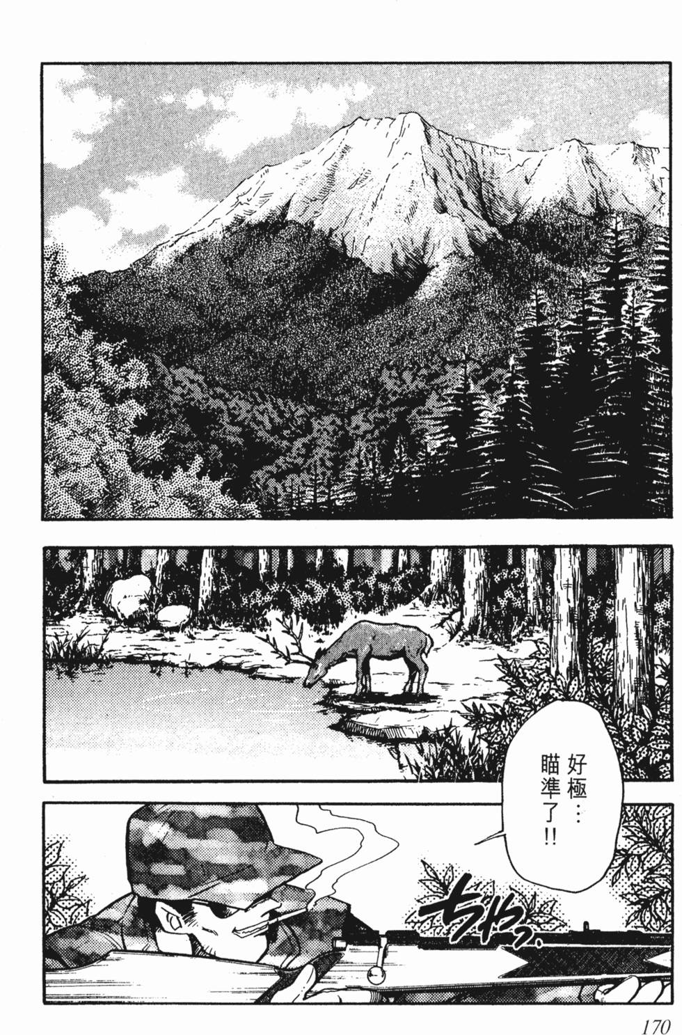 第166页