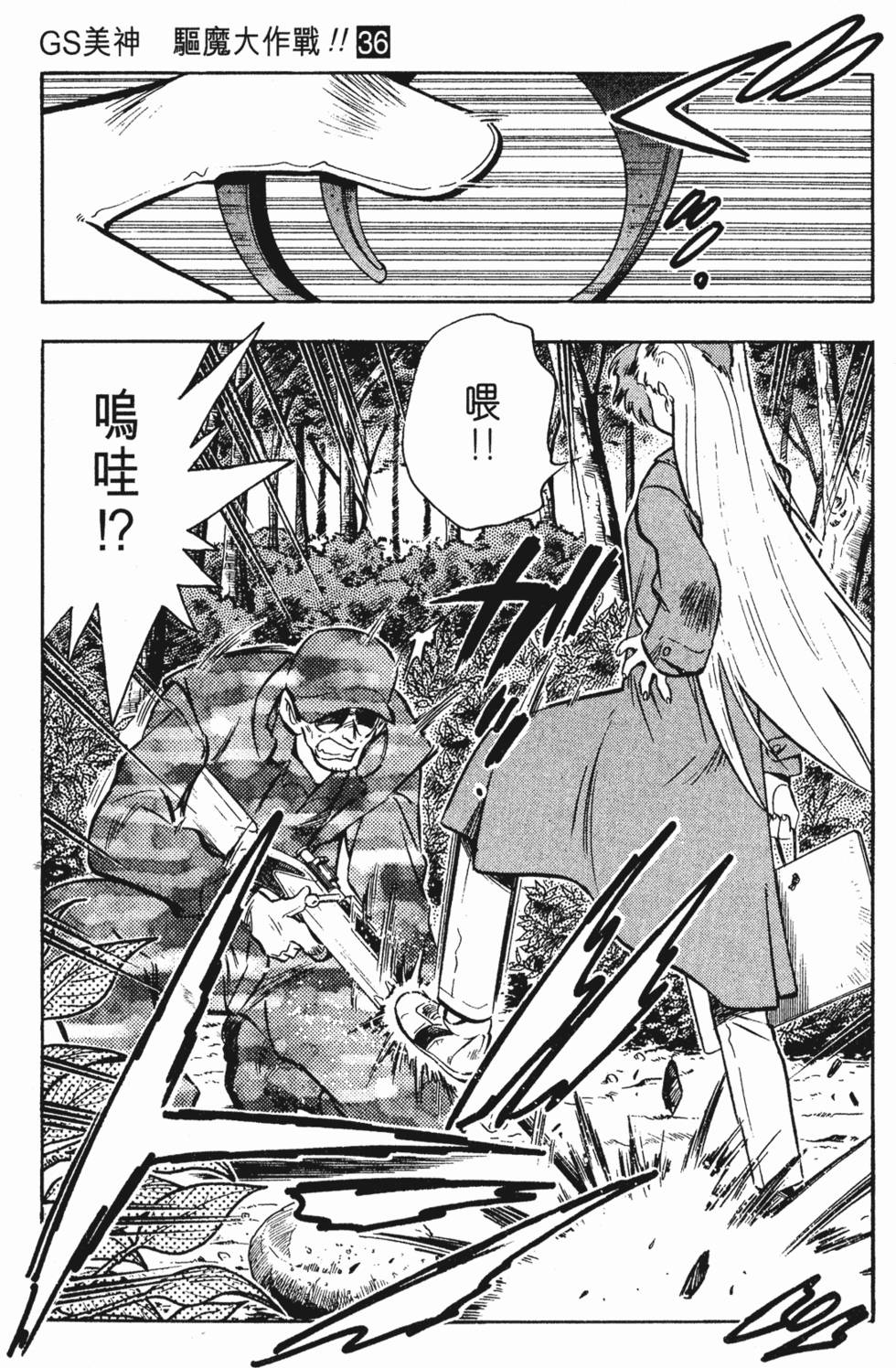 第167页