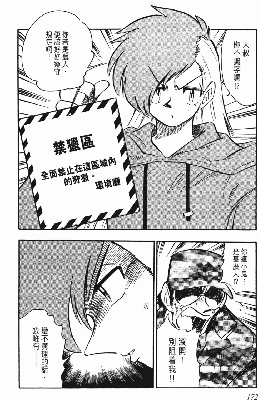 第168页