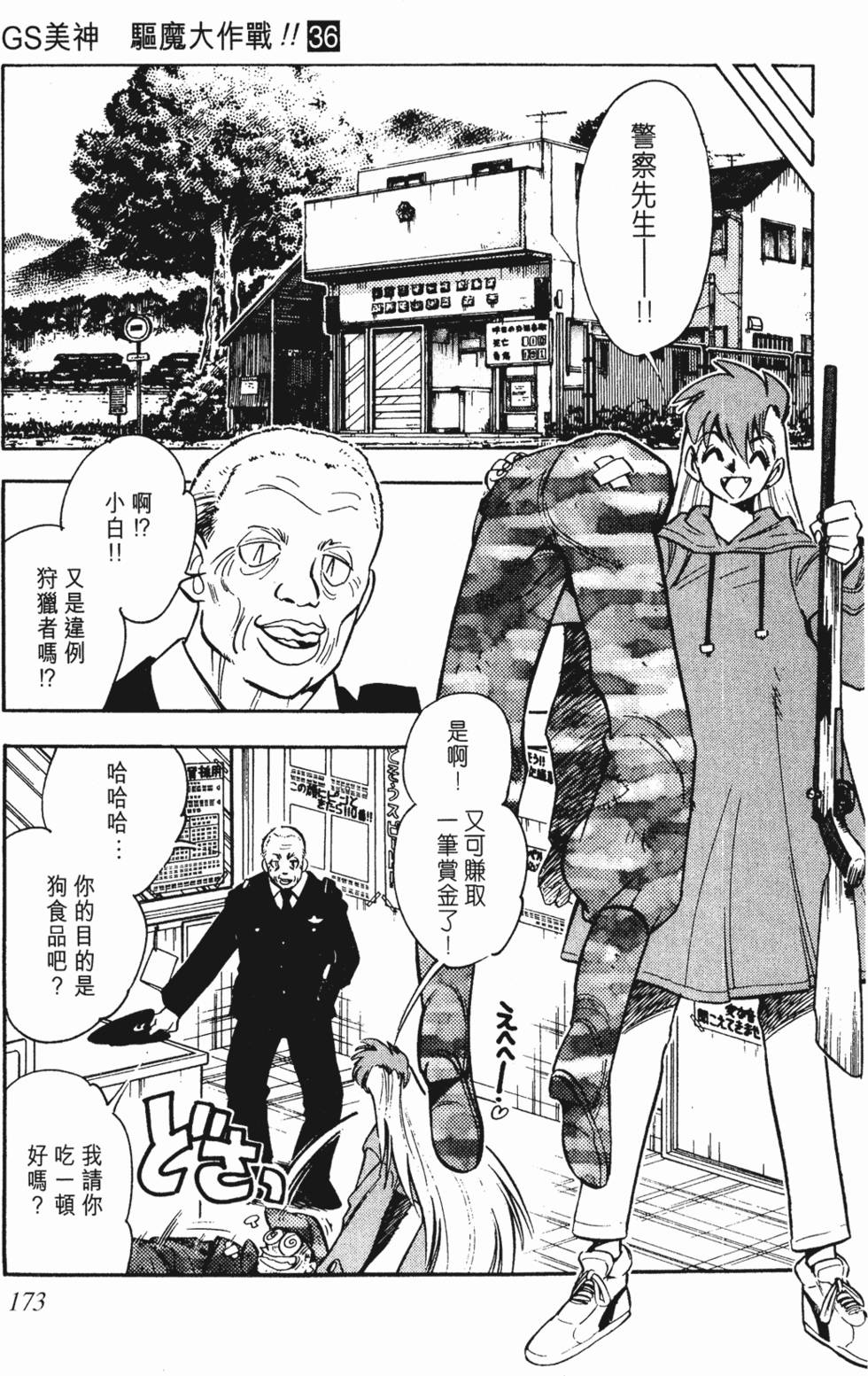 第169页