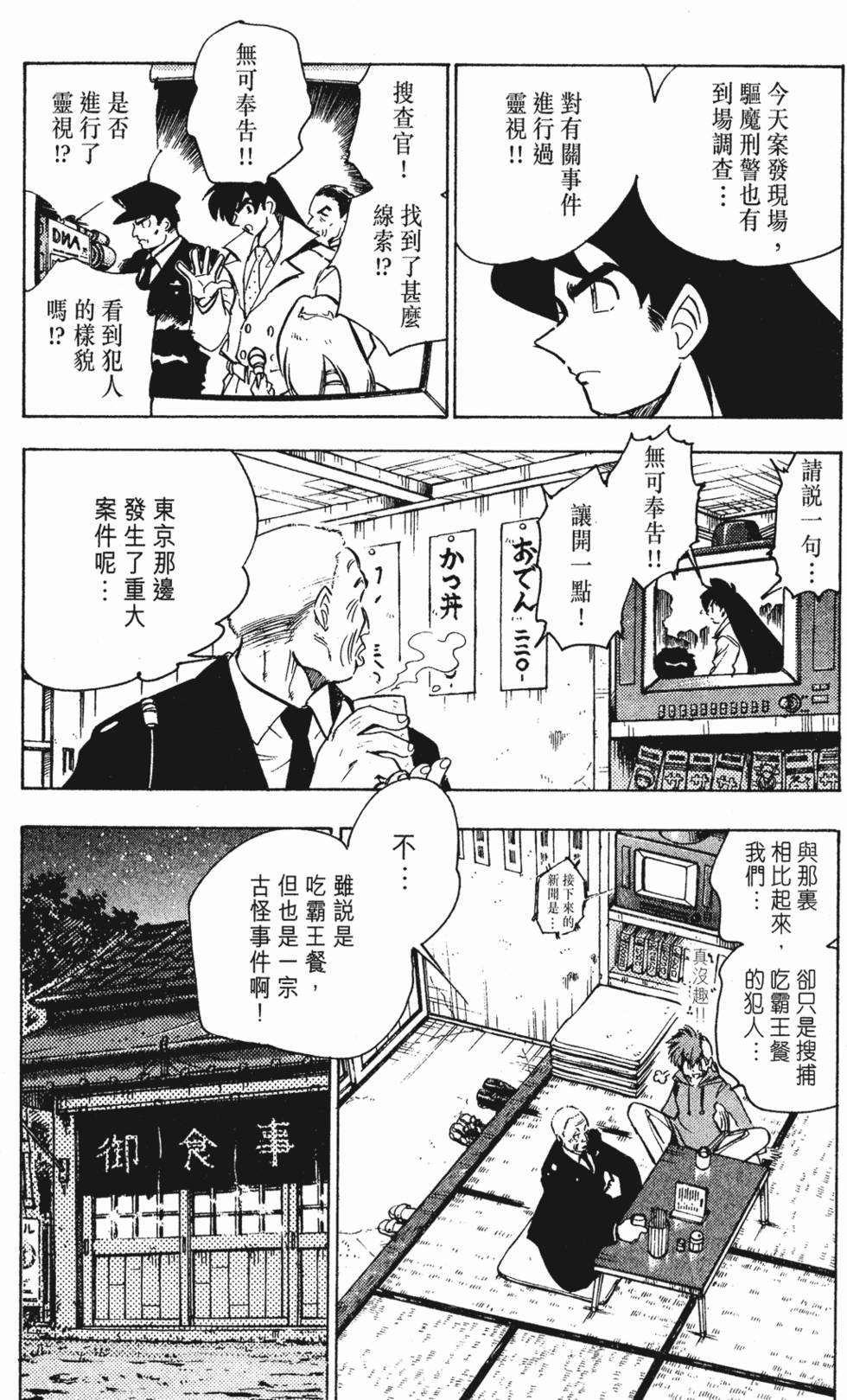 第171页