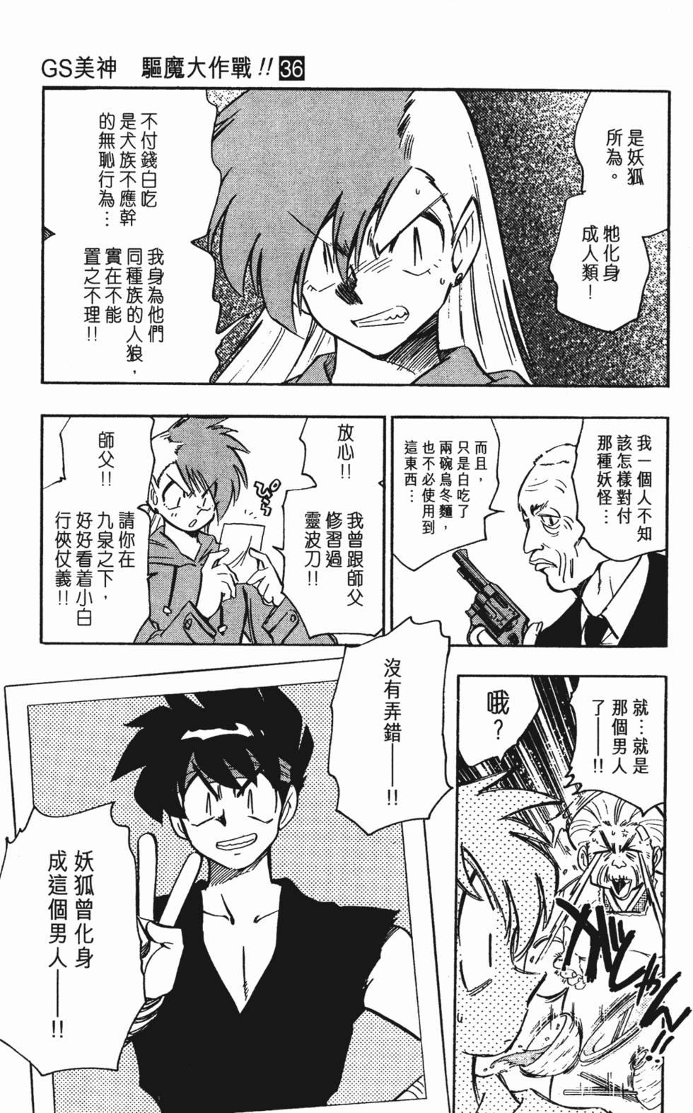 第173页