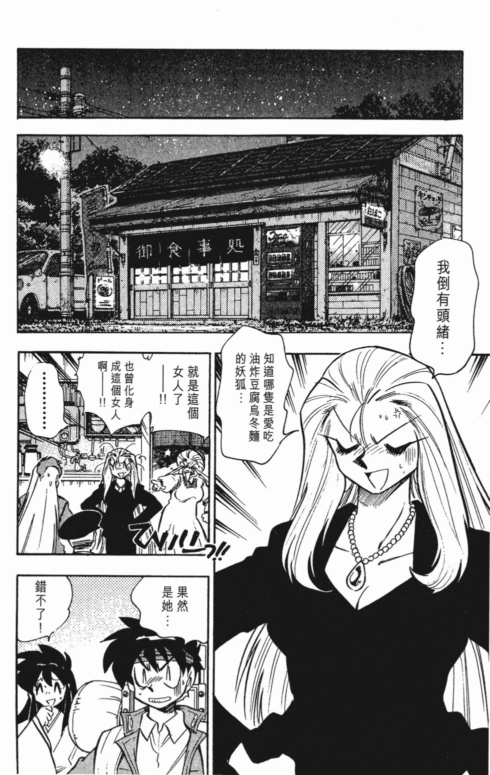 第174页