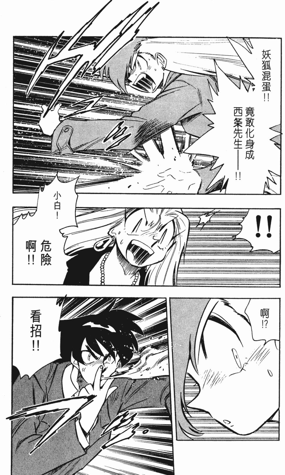 第177页
