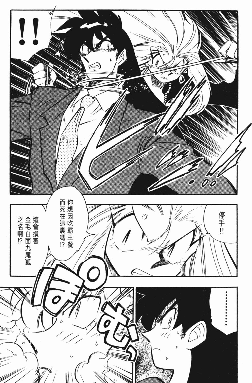 第179页