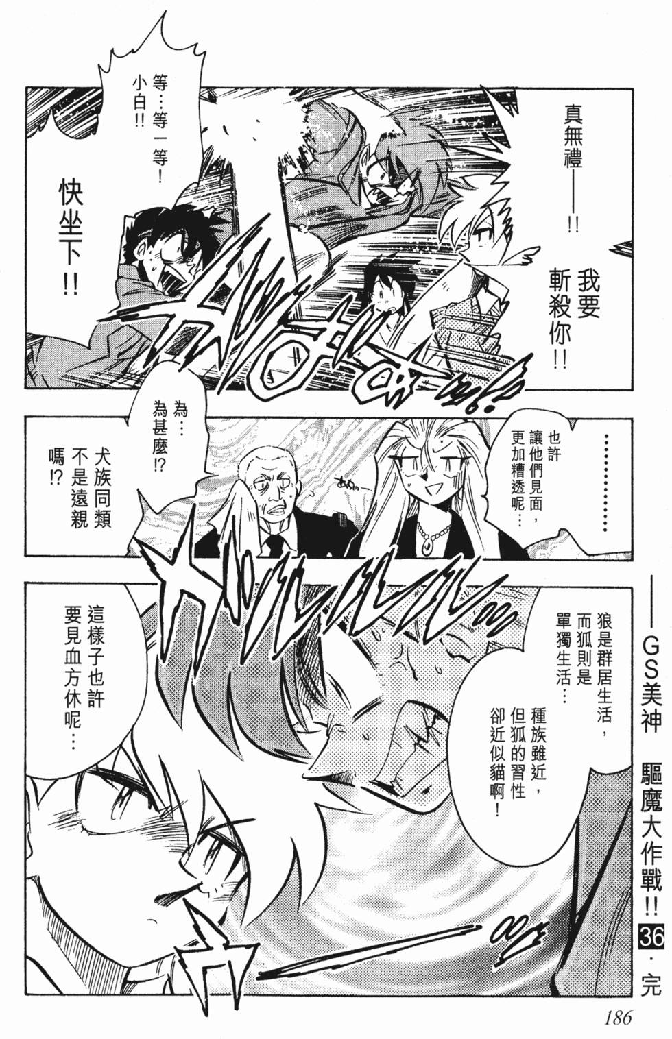 第182页