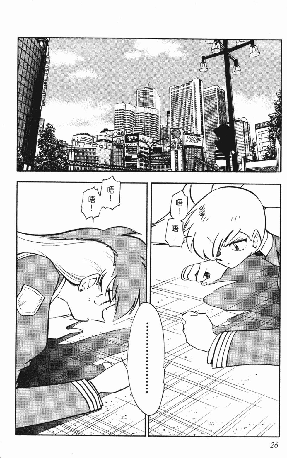 第22页