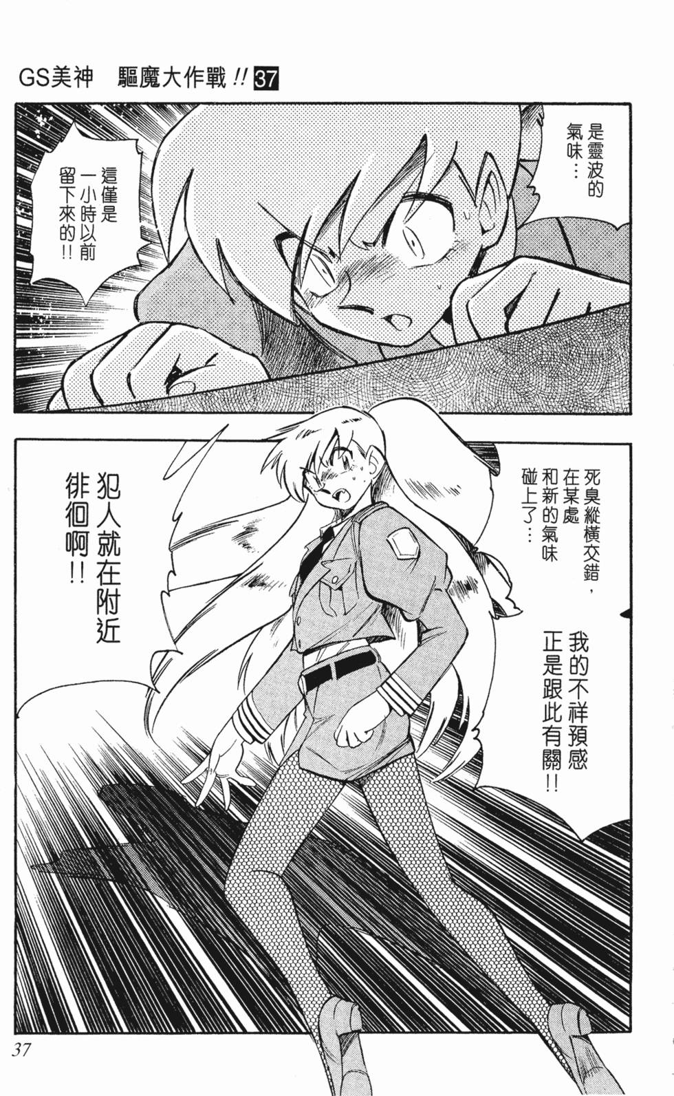 第33页