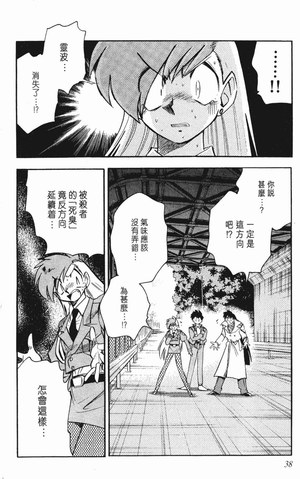 第34页