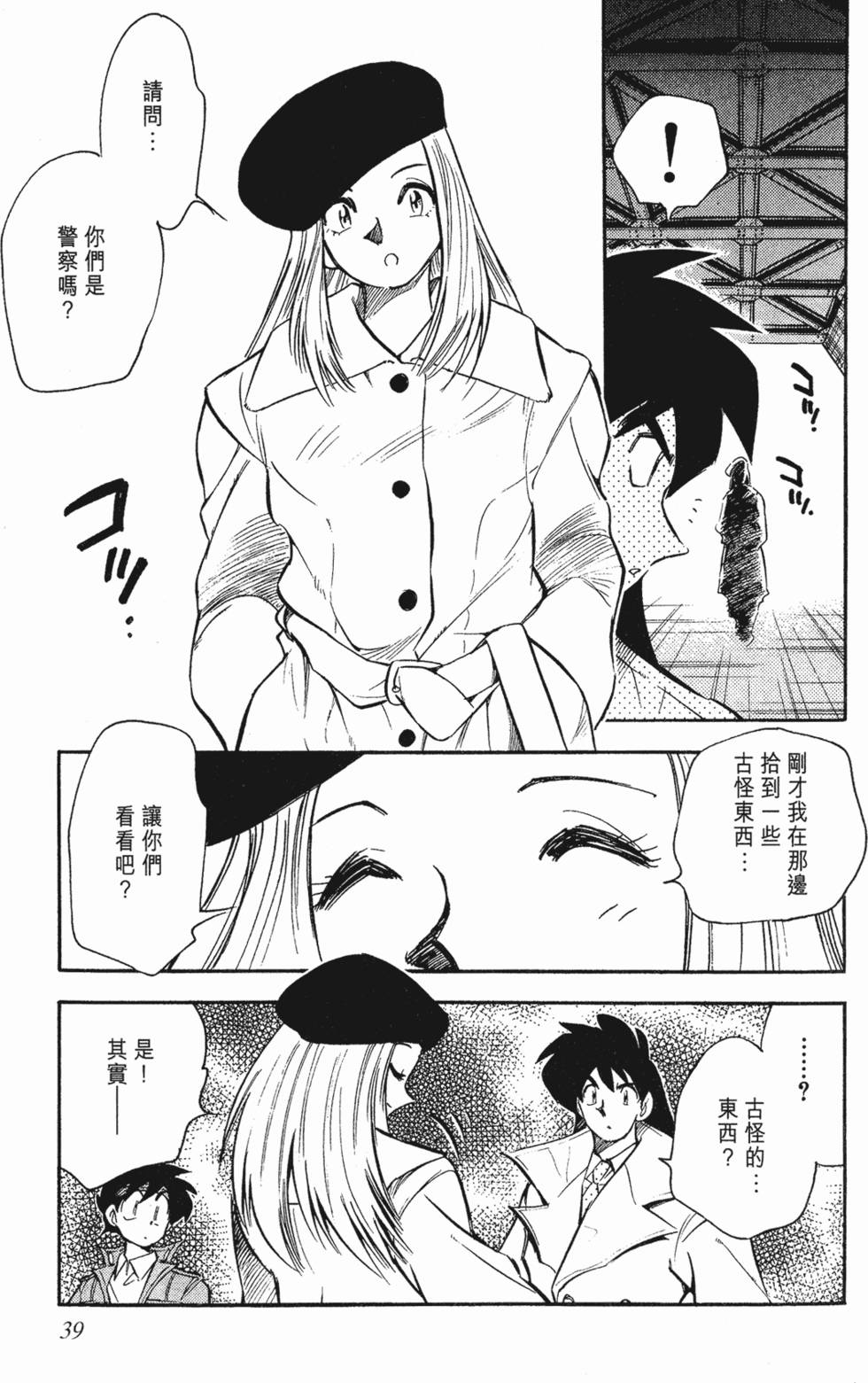 第35页