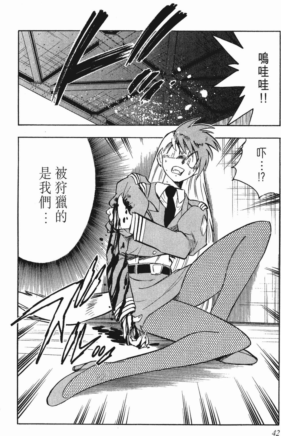 第38页