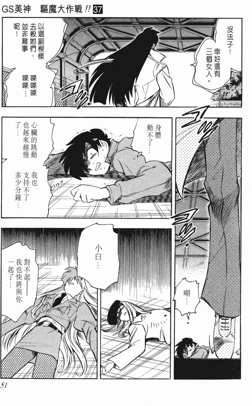 第47页