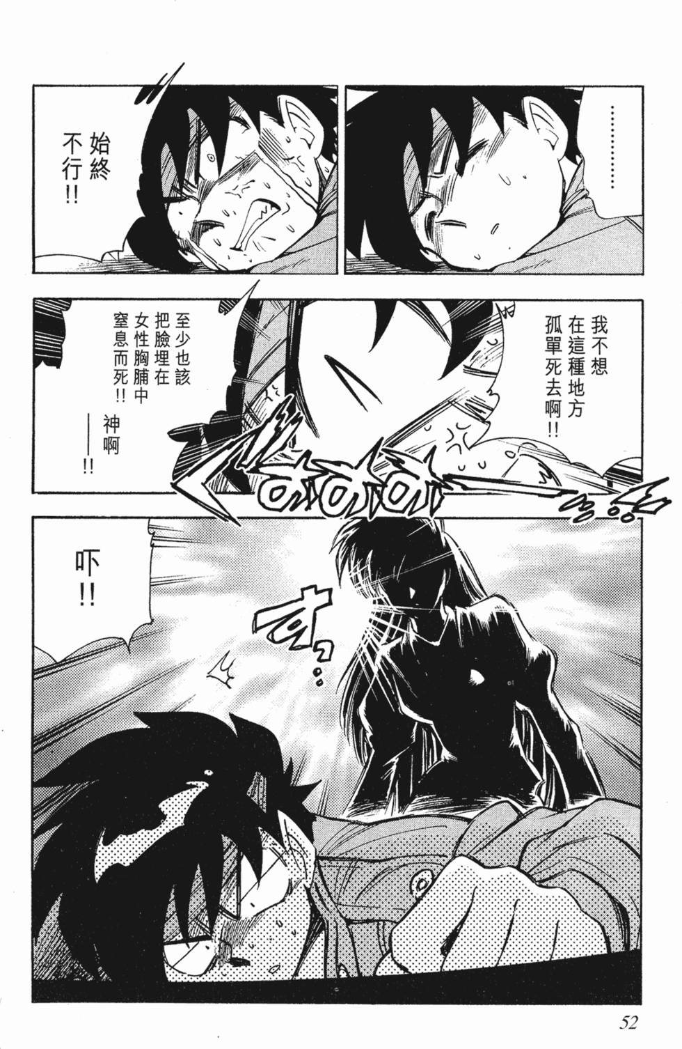 第48页