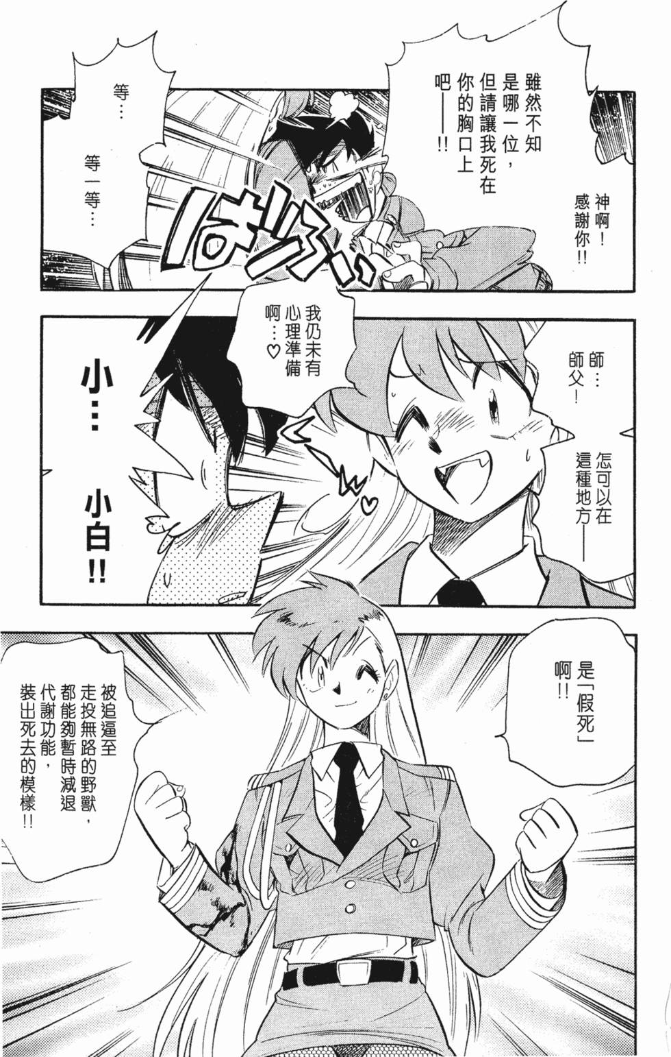 第49页