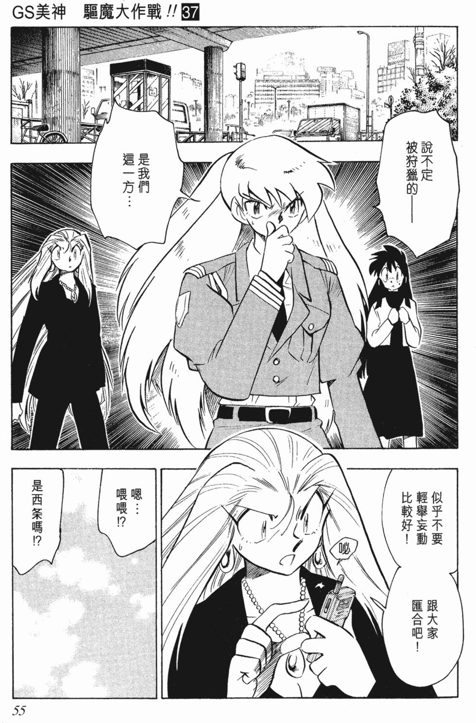 第51页