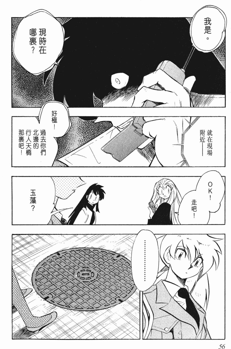 第52页