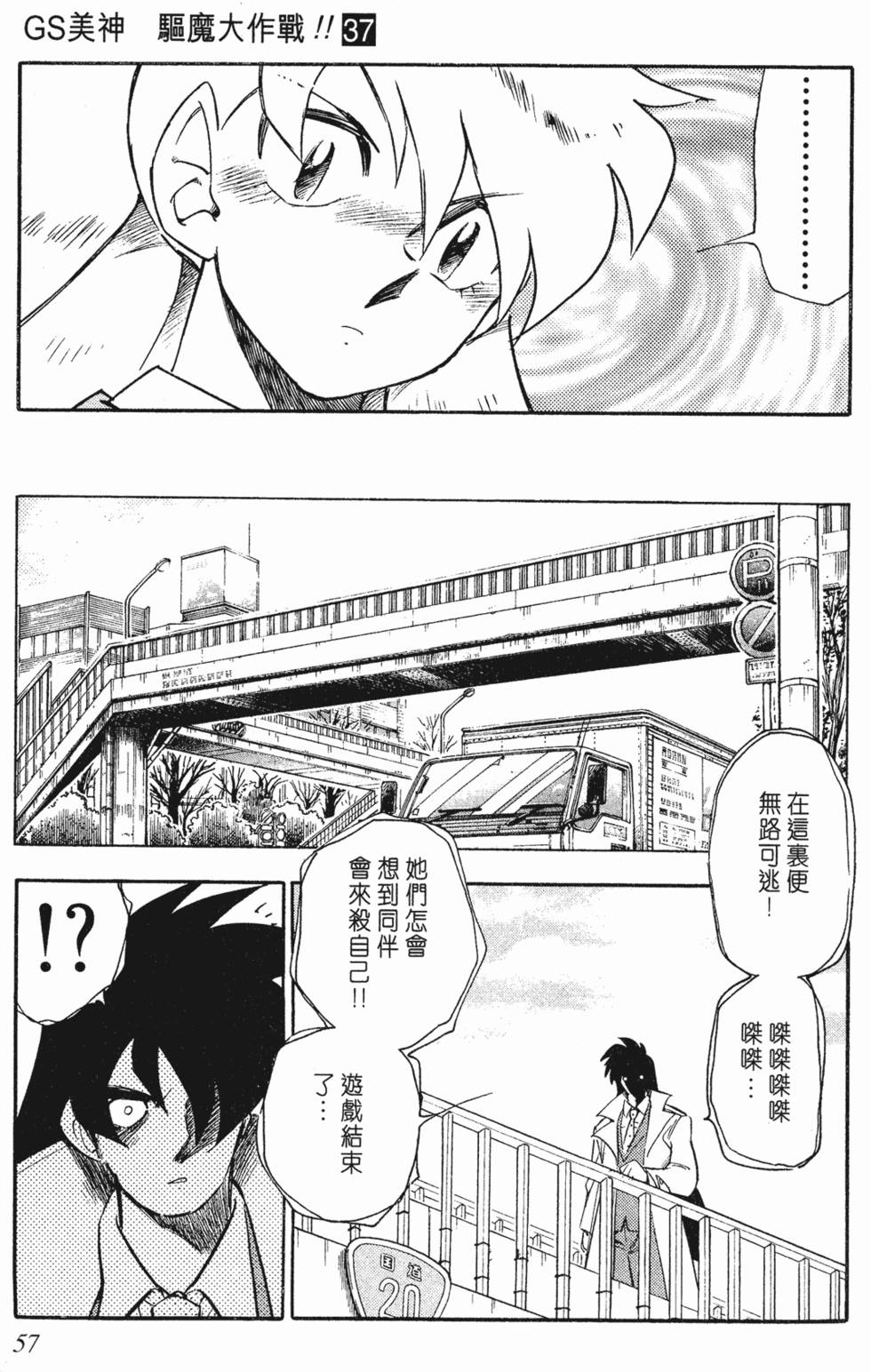 第53页